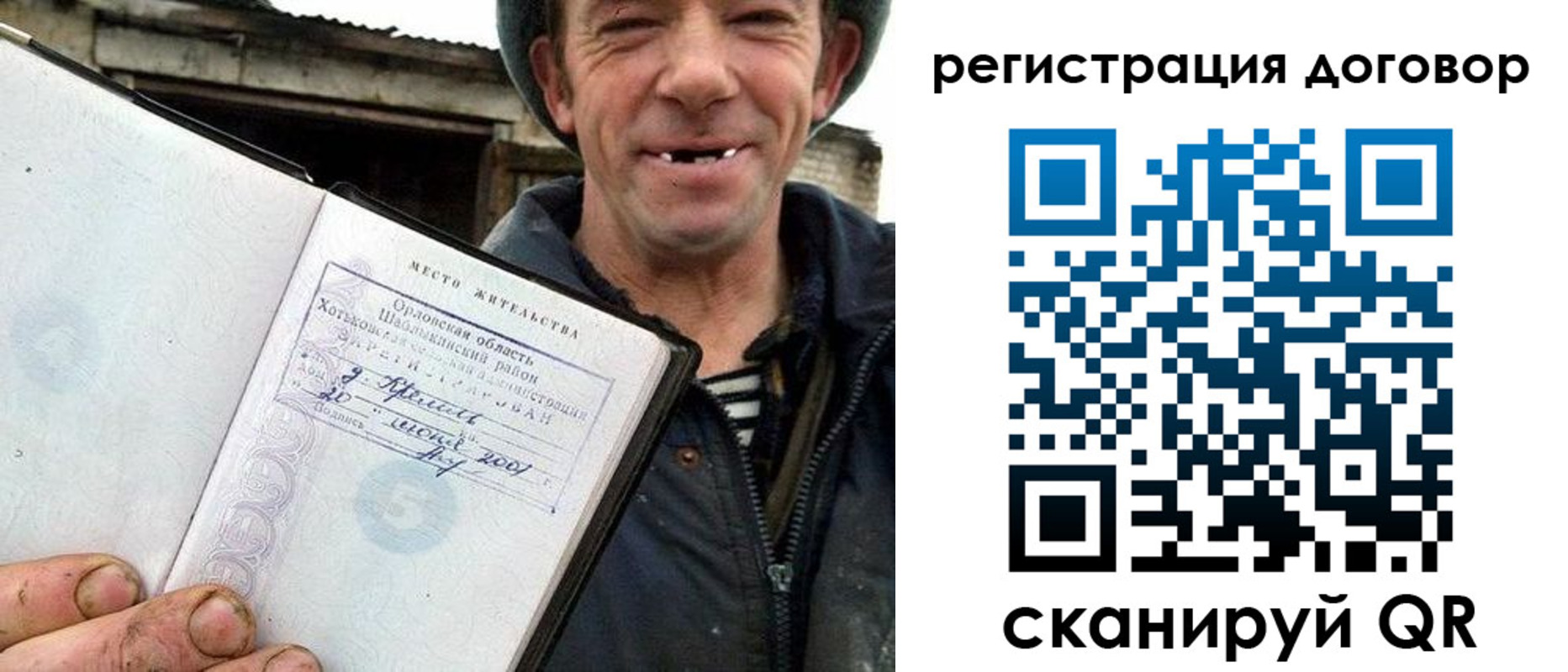 временная регистрация адрес в Кизляре
