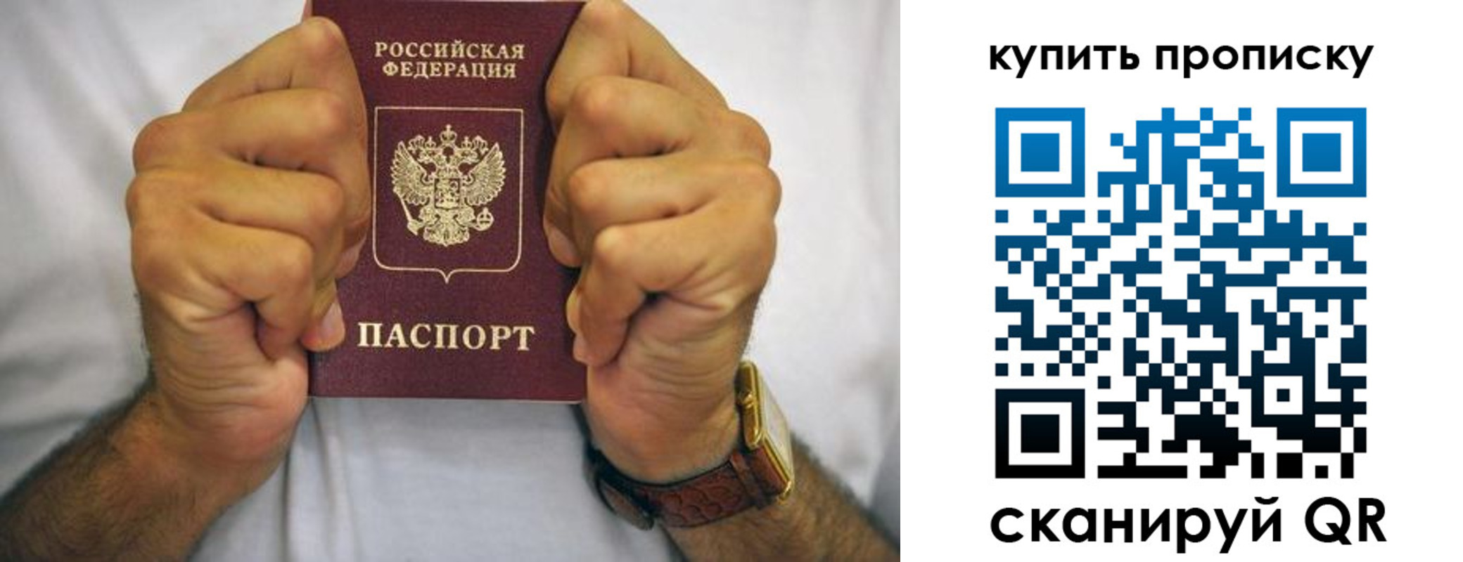 пропишу в квартире в Кизляре